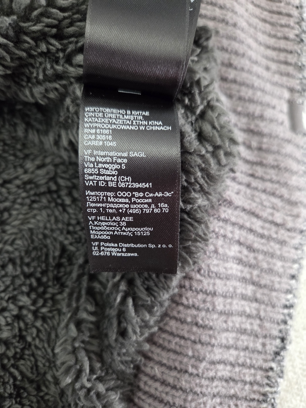 The North Face Twisted Ridge Men's Gray Zip Hoodie Sweater - Picture 6 of 8